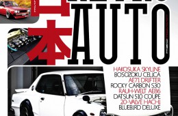 japaneseretroauto_cover