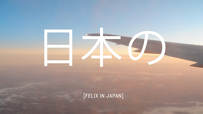 felixinjapan
